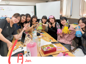 1月
