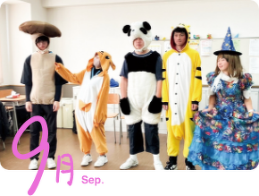 9月