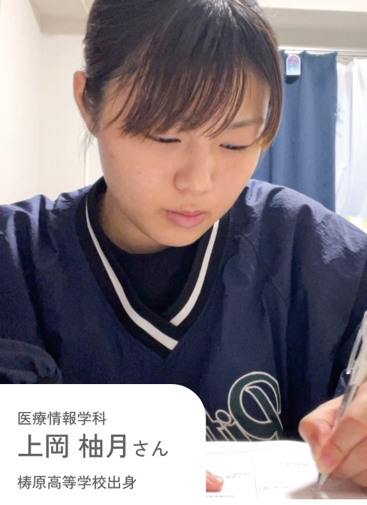 こども福祉学科 保育士コース 宇都宮 愛可さん 