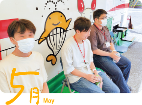 5月