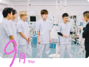 9月